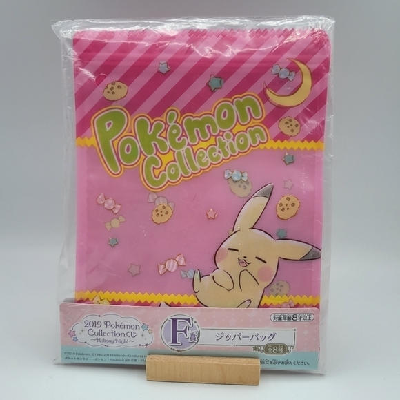 Pokemon Pikachu reusable zipper bag - Picture 5 of 5